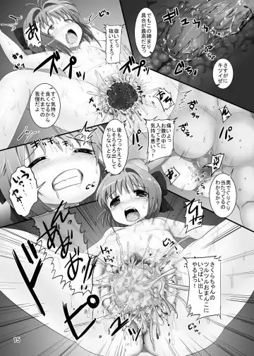 [Oshousui - Tks] Shiishii Sakura - Akumu no Trend Word #Shiri Hanabi Fhentai.net - Page 15