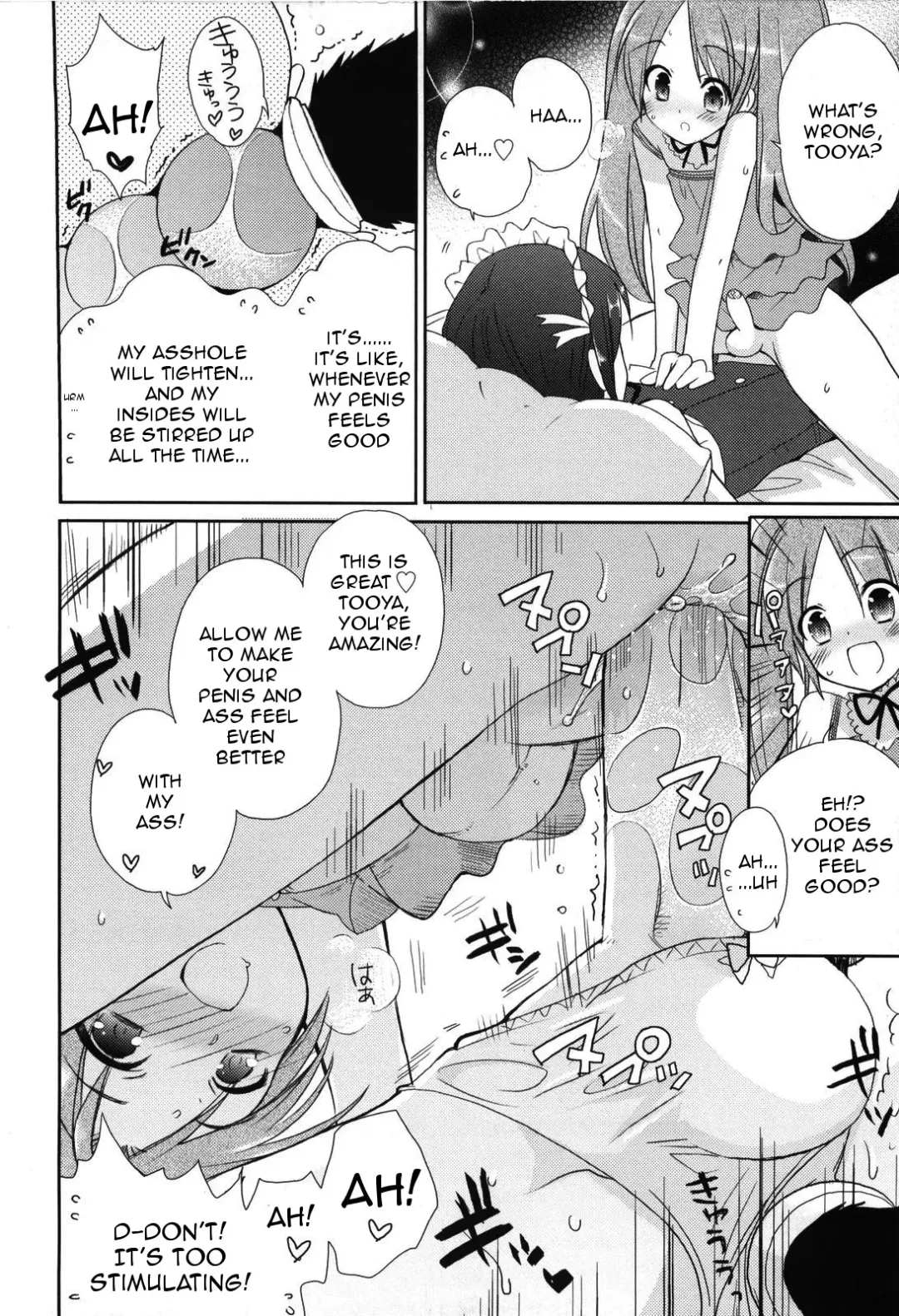 [Sasakura Ayato] Josou Shounen no Susume Fhentai - Page 12