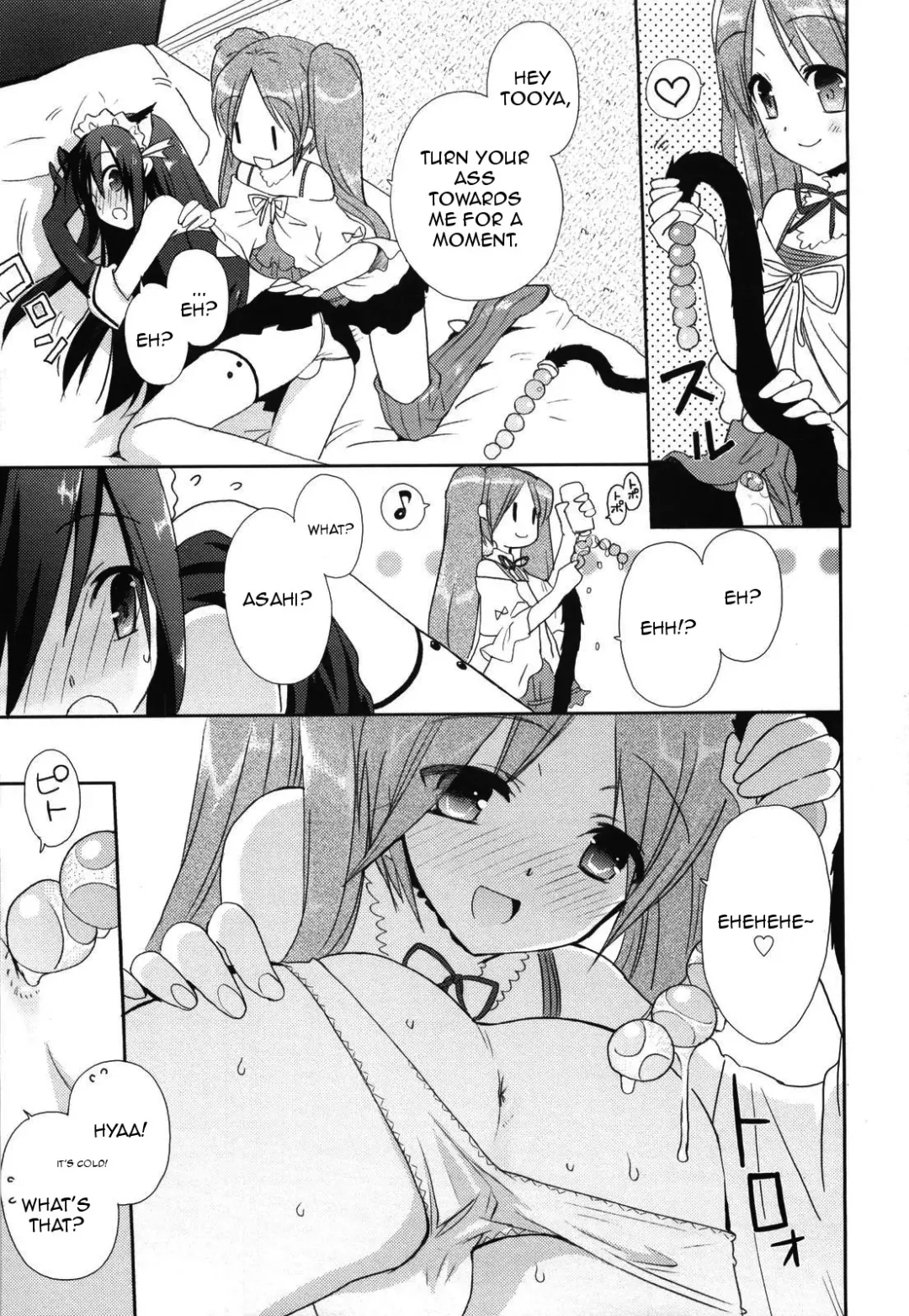 [Sasakura Ayato] Josou Shounen no Susume Fhentai - Page 7