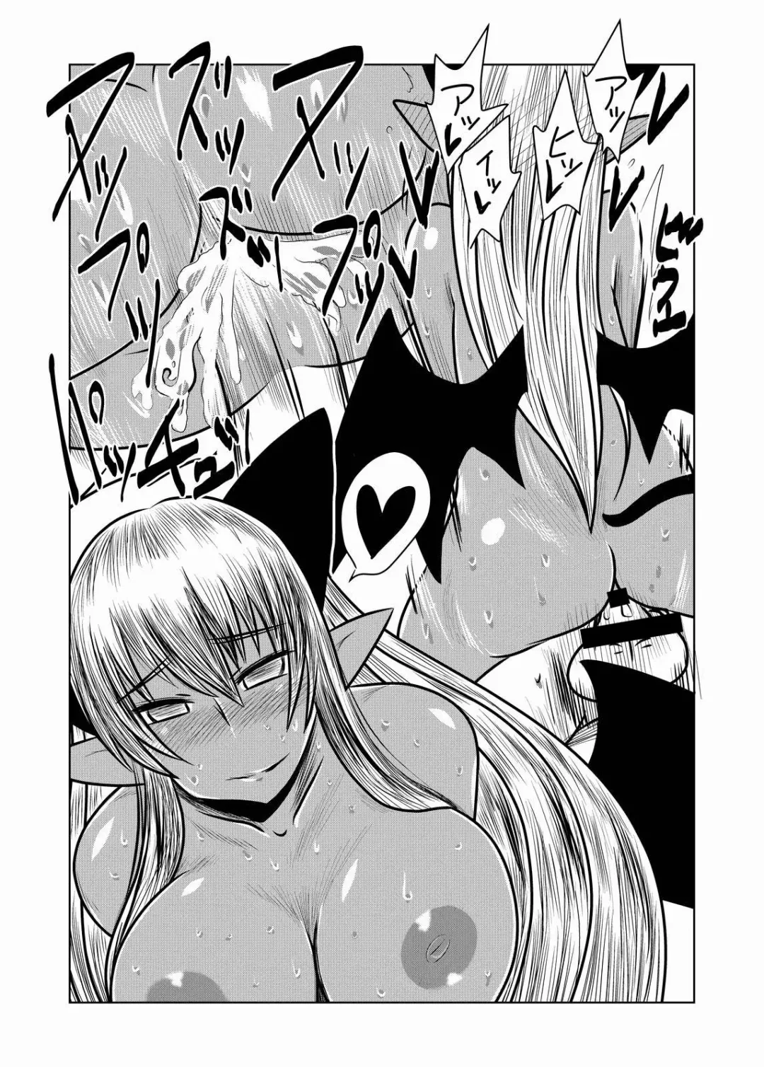 [Hroz] Kasshoku no Succubus-san to. Fhentai.net - Page 13