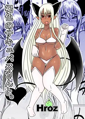 Read [Hroz] Kasshoku no Succubus-san to. - Fhentai.net