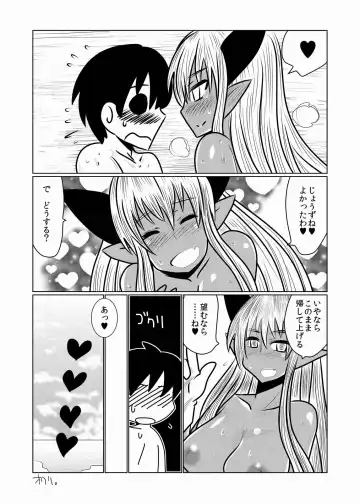 [Hroz] Kasshoku no Succubus-san to. Fhentai.net - Page 17