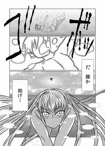 [Hroz] Kasshoku no Succubus-san to. Fhentai.net - Page 3