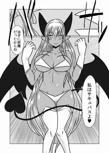 [Hroz] Kasshoku no Succubus-san to. Fhentai.net - Page 5