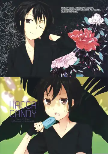 [Ise.] Jinsei Dakkai Game Fhentai - Page 13