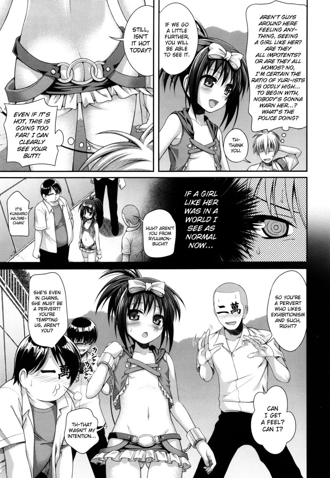 [Shimanto Shisakugata] Wonderland/Ununderland Fhentai - Page 12