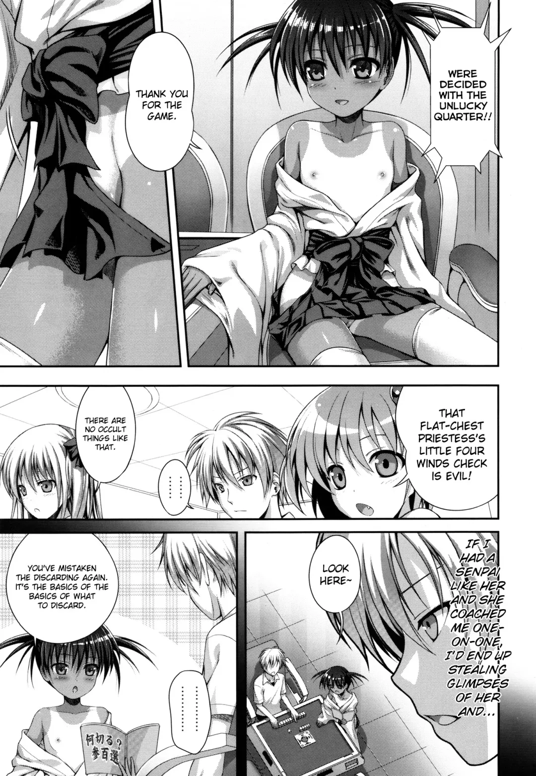 [Shimanto Shisakugata] Wonderland/Ununderland Fhentai - Page 4