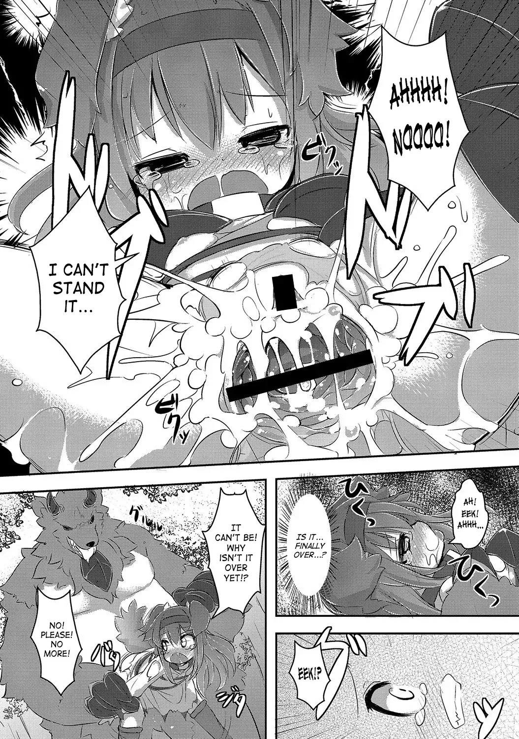 [Ro] League of Phantasy Fhentai - Page 12