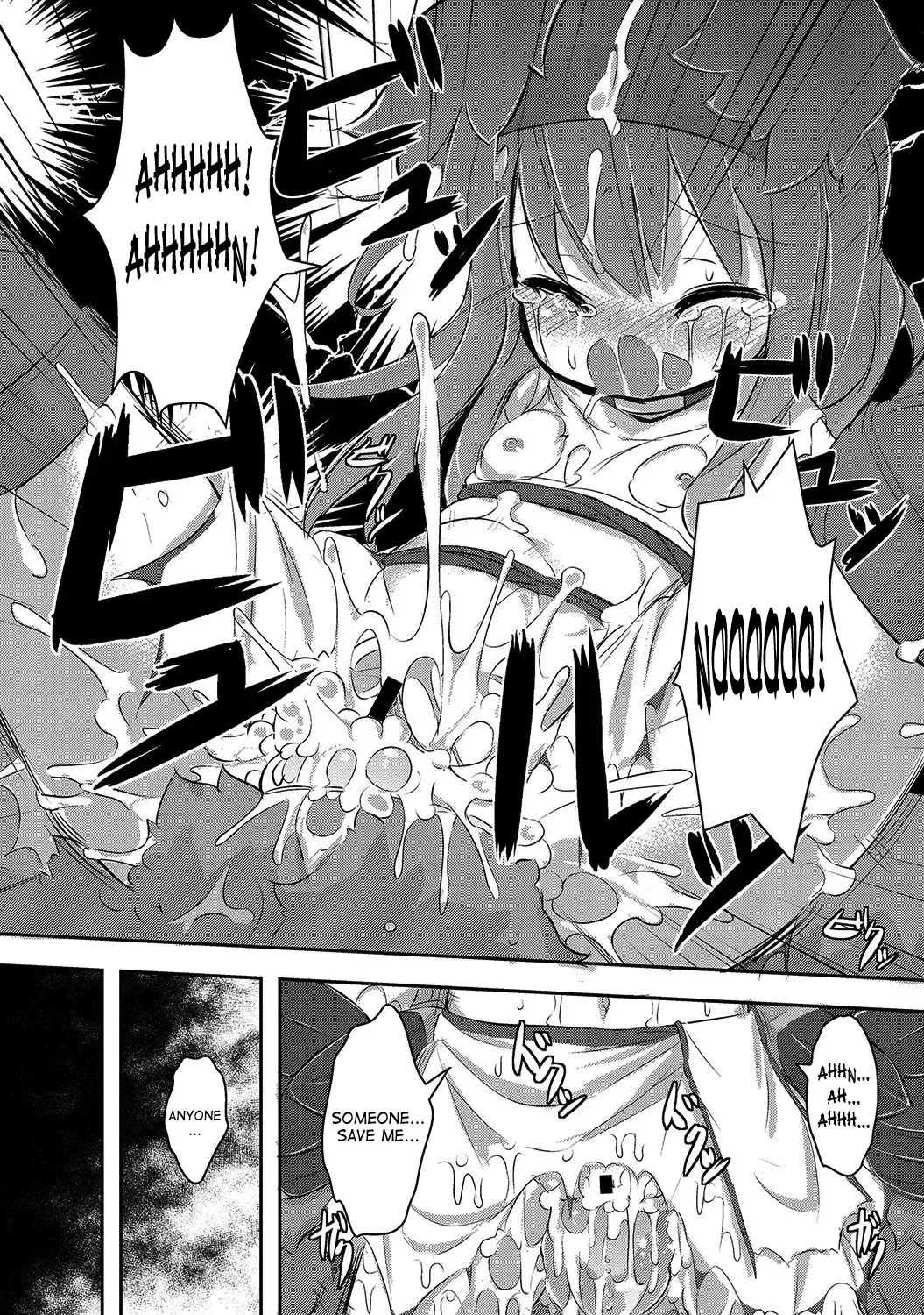 [Ro] League of Phantasy Fhentai - Page 15