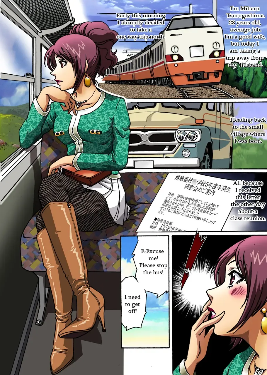 [Hiro] Dousoukai Fhentai - Page 2