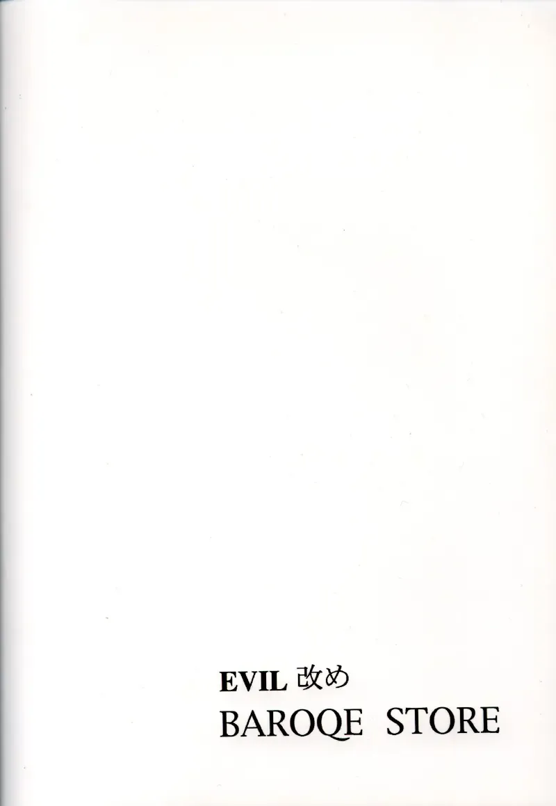 [Miyabi Tsuzuru] Akira Ju Fhentai - Page 46