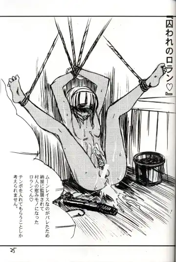 [Miyabi Tsuzuru] Akira Ju Fhentai - Page 24