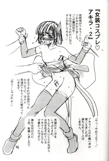 [Miyabi Tsuzuru] Akira Ju Fhentai - Page 40