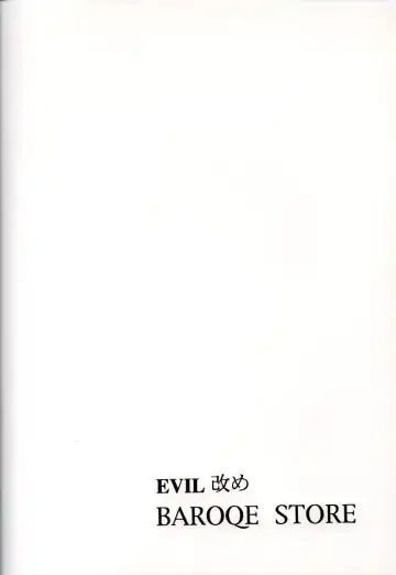 [Miyabi Tsuzuru] Akira Ju Fhentai - Page 46