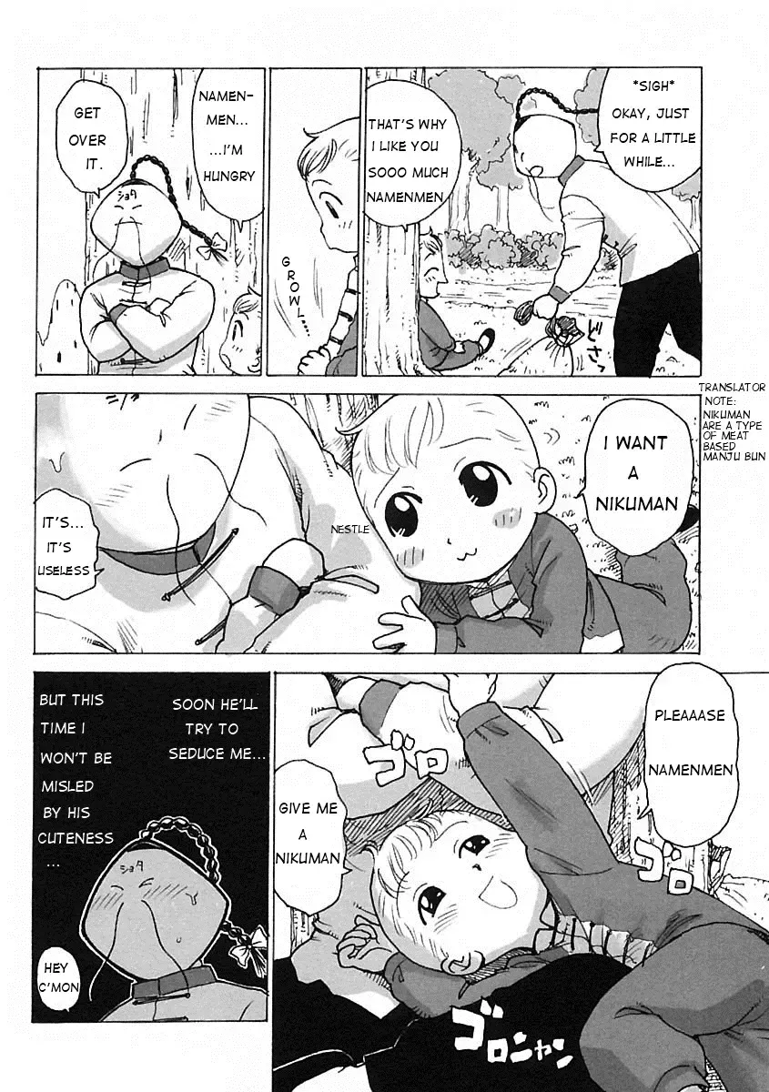 [Karma Tatsurou] Tatakae!! Amaenbou Otoko | Brave Leader!! Man vs Sweet Boy Fhentai - Page 2