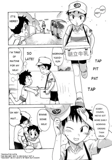 [Karma Tatsurou] Gyunyu Haitatsunin | Our Morning Milkman Fhentai.net - Page 2