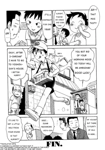 [Karma Tatsurou] Gyunyu Haitatsunin | Our Morning Milkman Fhentai.net - Page 8