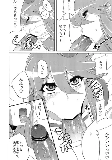 [Obui] Hentai Sunshine 2 Fhentai - Page 10