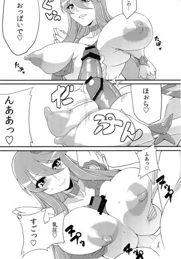 [Obui] Hentai Sunshine 2 Fhentai - Page 11