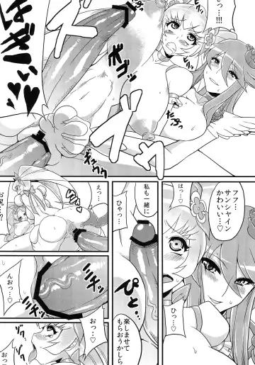 [Obui] Hentai Sunshine 2 Fhentai - Page 19