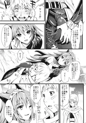 [Kojima Saya - Lazu] KOU Fhentai - Page 12