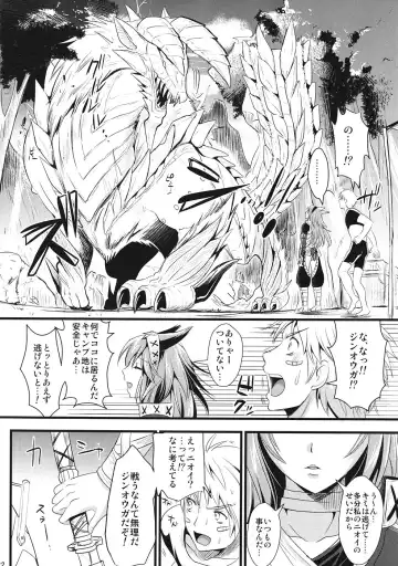 [Kojima Saya - Lazu] KOU Fhentai - Page 21