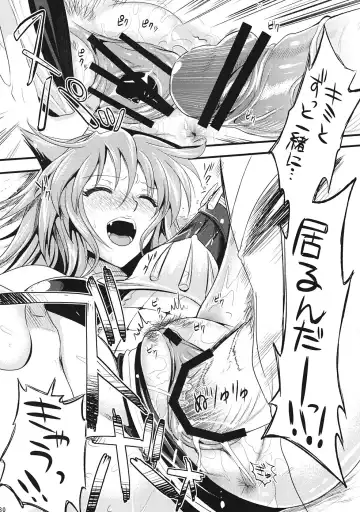 [Kojima Saya - Lazu] KOU Fhentai - Page 29