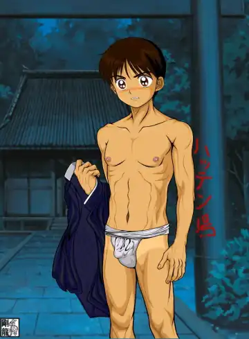 Hime-chan no Ribbon Fhentai - Page 22