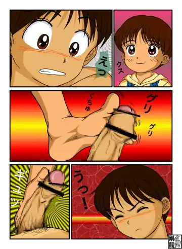 Hime-chan no Ribbon Fhentai - Page 9