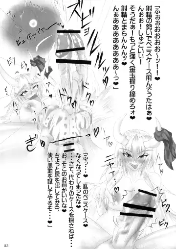 Touhou Futanari Penis Fashion Show - Inwai Onna ne Korekushon Fhentai.net - Page 53