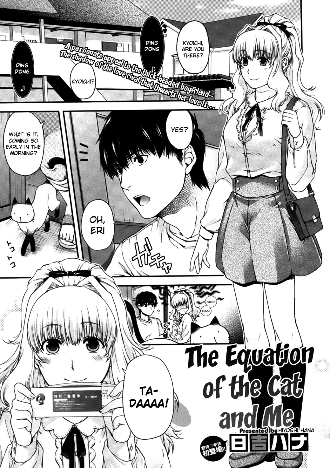 [Hiyoshi Hana] Neko to Watashi no Houteishiki | The Equation of the Cat and Me Fhentai - Page 1