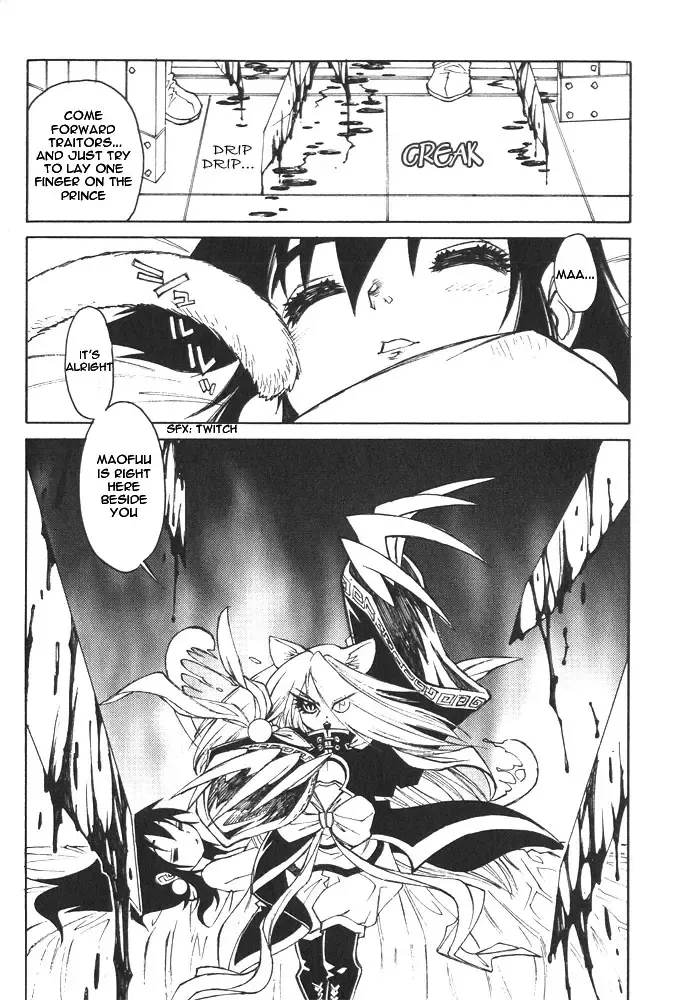 [Tanuma Yuuichirou] Neko Tsukasa | The Guardian Fhentai.net - Page 16