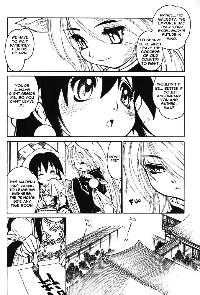 [Tanuma Yuuichirou] Neko Tsukasa | The Guardian Fhentai.net - Page 4