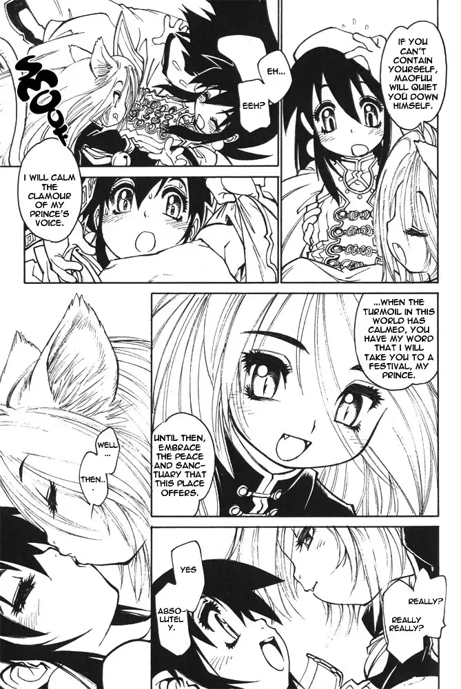 [Tanuma Yuuichirou] Neko Tsukasa | The Guardian Fhentai.net - Page 7