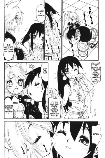 [Tanuma Yuuichirou] Neko Tsukasa | The Guardian Fhentai.net - Page 2