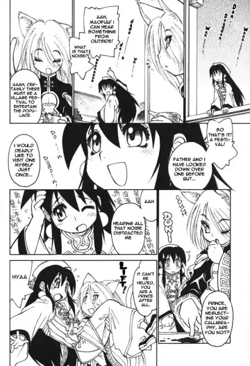 [Tanuma Yuuichirou] Neko Tsukasa | The Guardian Fhentai.net - Page 6