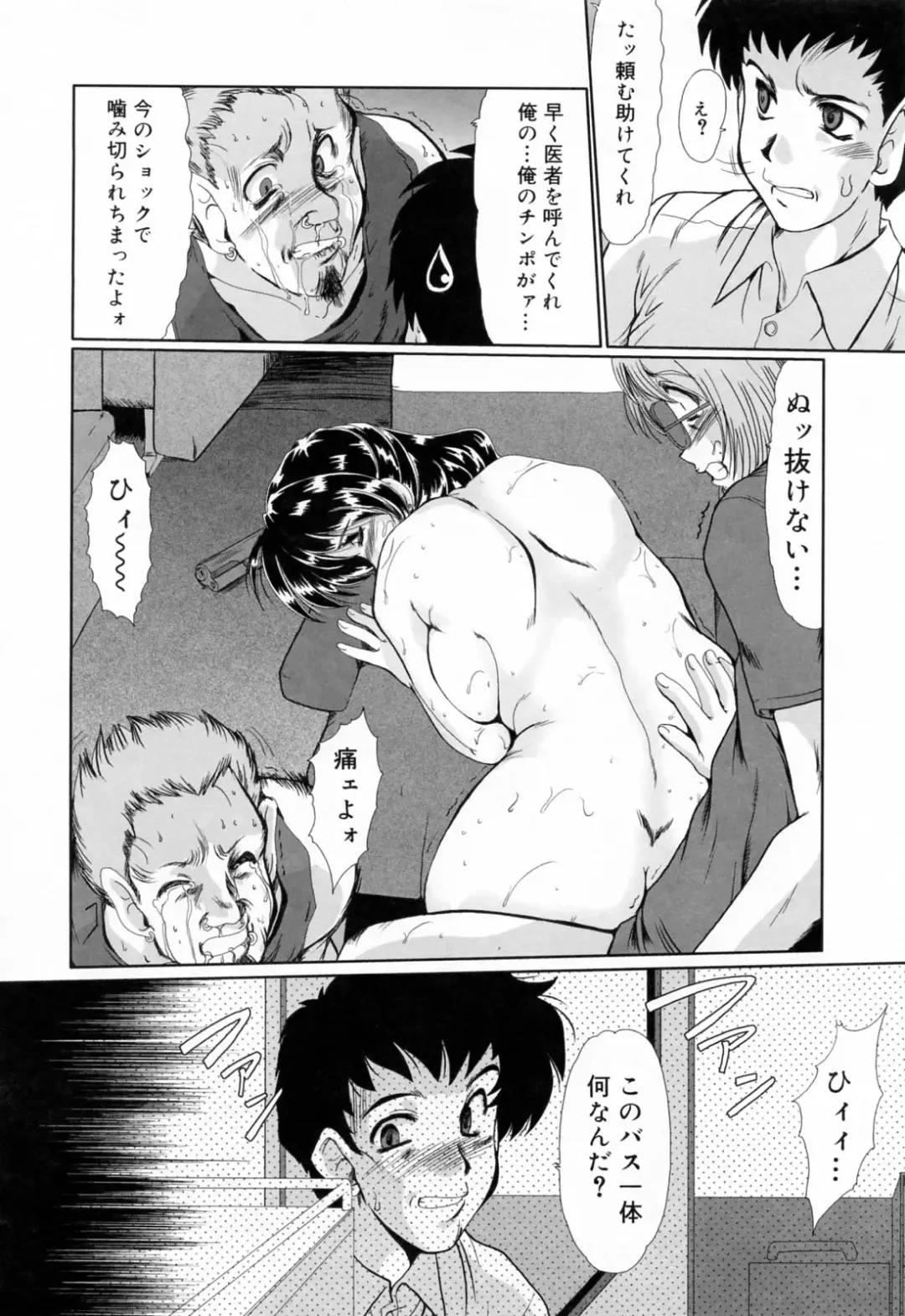 [Fukada Takushi] Kanjuku Hitozuma Nikki - The diary of the mature married woman Fhentai - Page 116