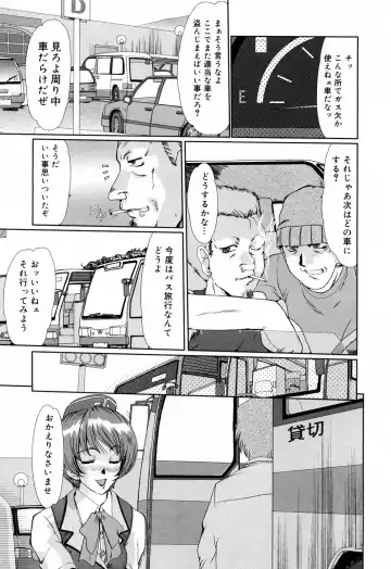 [Fukada Takushi] Kanjuku Hitozuma Nikki - The diary of the mature married woman Fhentai - Page 105