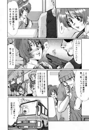 [Fukada Takushi] Kanjuku Hitozuma Nikki - The diary of the mature married woman Fhentai - Page 106