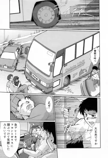 [Fukada Takushi] Kanjuku Hitozuma Nikki - The diary of the mature married woman Fhentai - Page 115