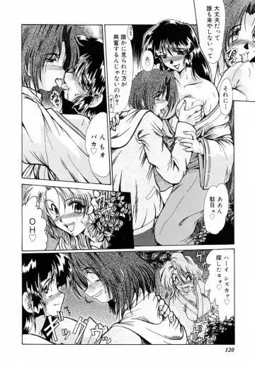 [Fukada Takushi] Kanjuku Hitozuma Nikki - The diary of the mature married woman Fhentai - Page 124