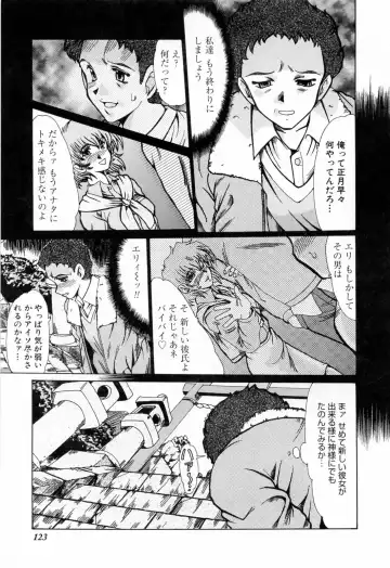 [Fukada Takushi] Kanjuku Hitozuma Nikki - The diary of the mature married woman Fhentai - Page 127