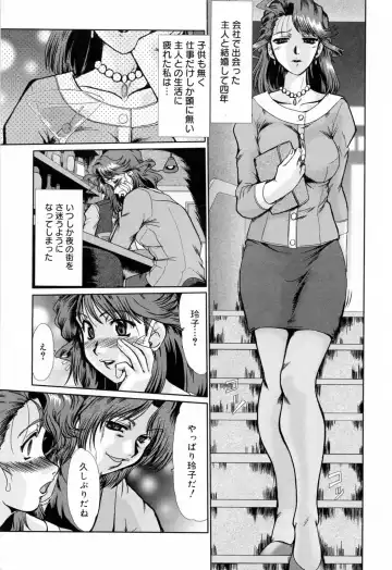 [Fukada Takushi] Kanjuku Hitozuma Nikki - The diary of the mature married woman Fhentai - Page 13