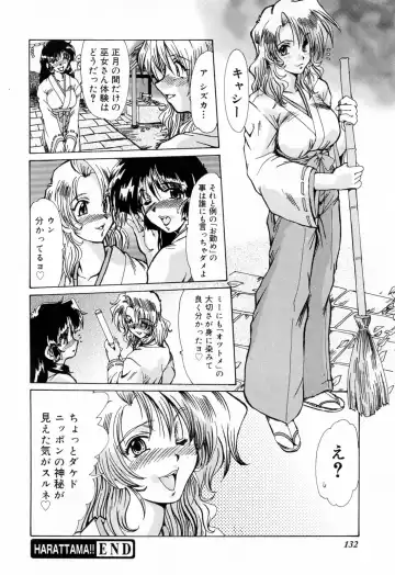 [Fukada Takushi] Kanjuku Hitozuma Nikki - The diary of the mature married woman Fhentai - Page 136