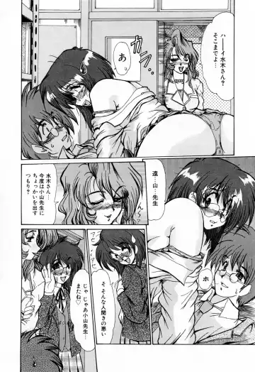 [Fukada Takushi] Kanjuku Hitozuma Nikki - The diary of the mature married woman Fhentai - Page 156