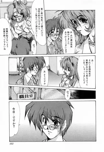 [Fukada Takushi] Kanjuku Hitozuma Nikki - The diary of the mature married woman Fhentai - Page 157