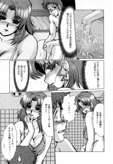 [Fukada Takushi] Kanjuku Hitozuma Nikki - The diary of the mature married woman Fhentai - Page 177