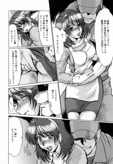 [Fukada Takushi] Kanjuku Hitozuma Nikki - The diary of the mature married woman Fhentai - Page 56