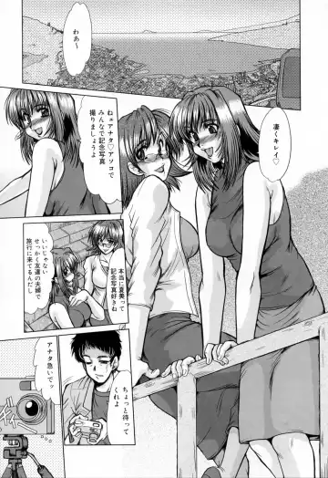 [Fukada Takushi] Kanjuku Hitozuma Nikki - The diary of the mature married woman Fhentai - Page 67