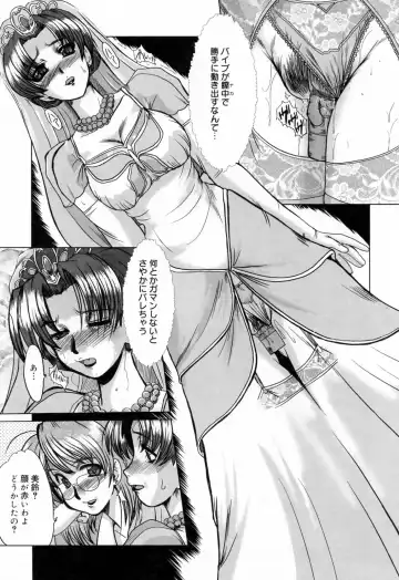 [Fukada Takushi] Kanjuku Hitozuma Nikki - The diary of the mature married woman Fhentai - Page 89